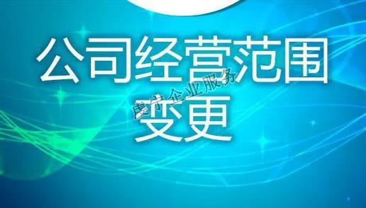 贛州公司注冊(cè)也是對(duì)外展示誠信與責(zé)任的窗口